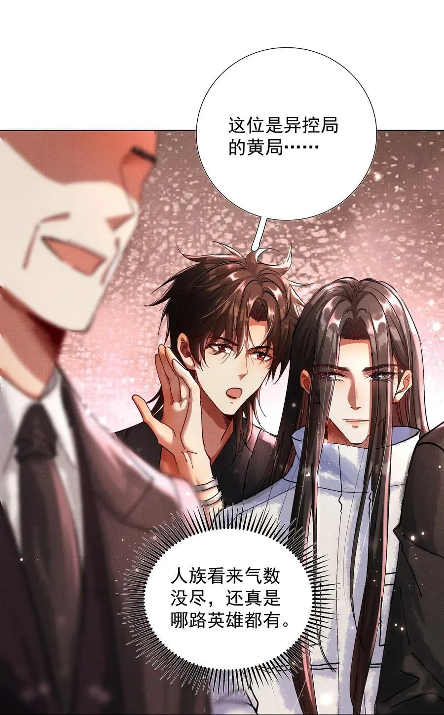 086 不辜负你23