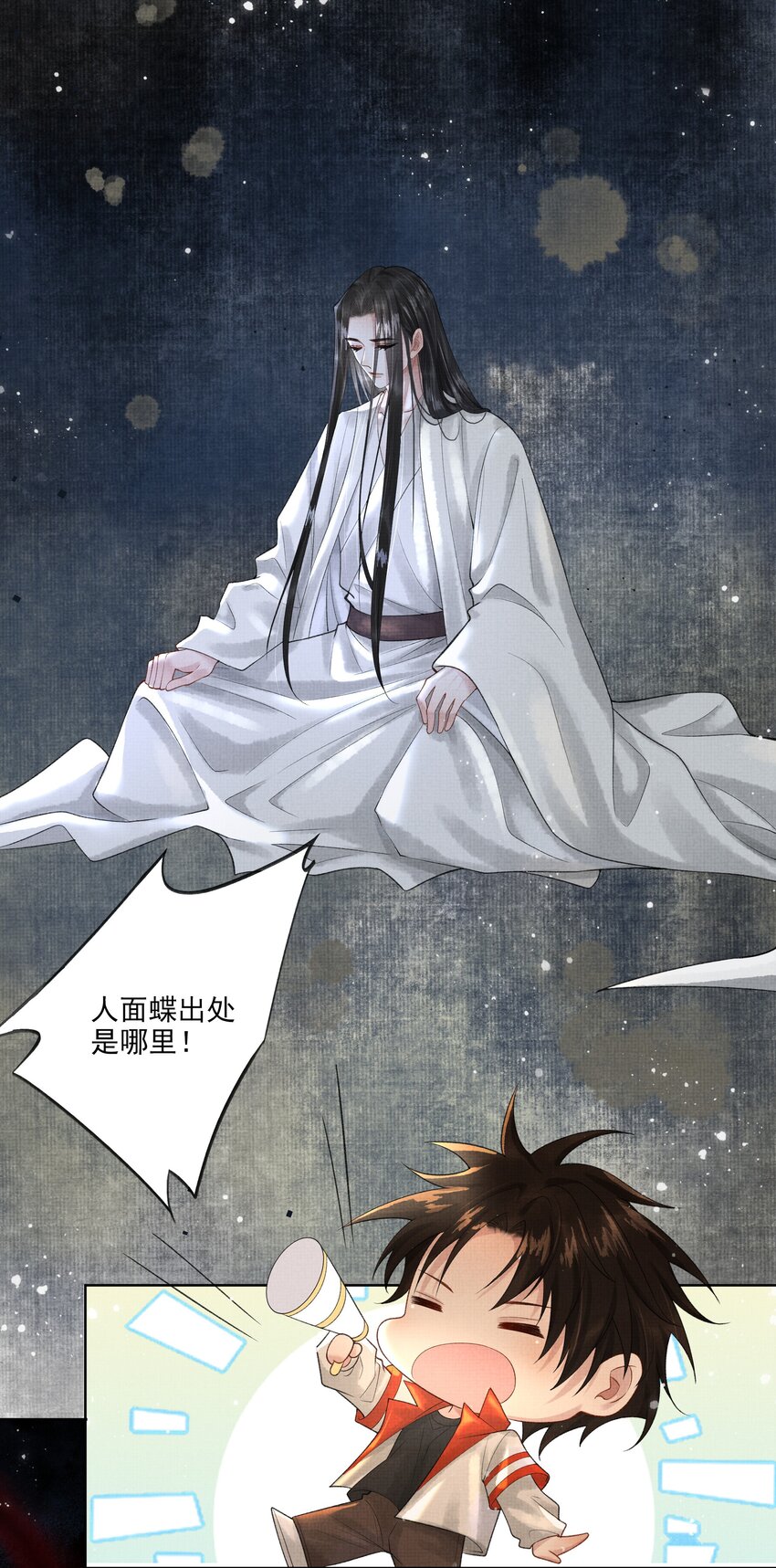 022 第二十二话 互相算计10