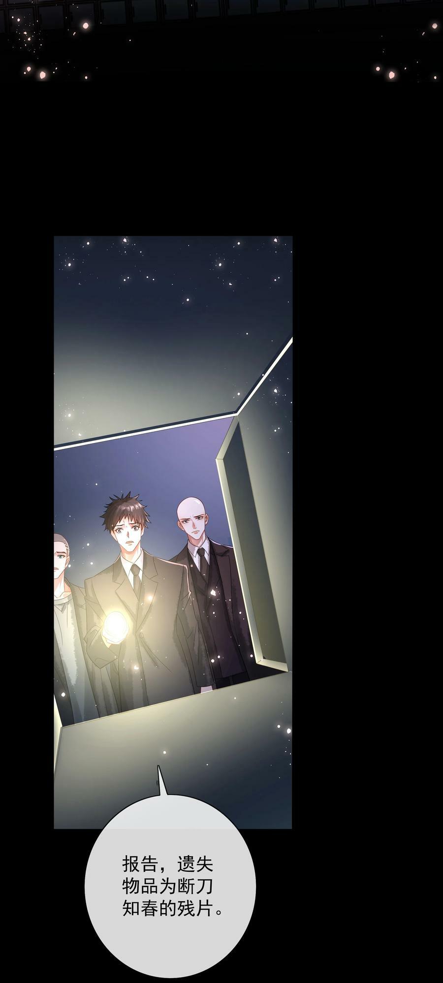 061 知春残片11