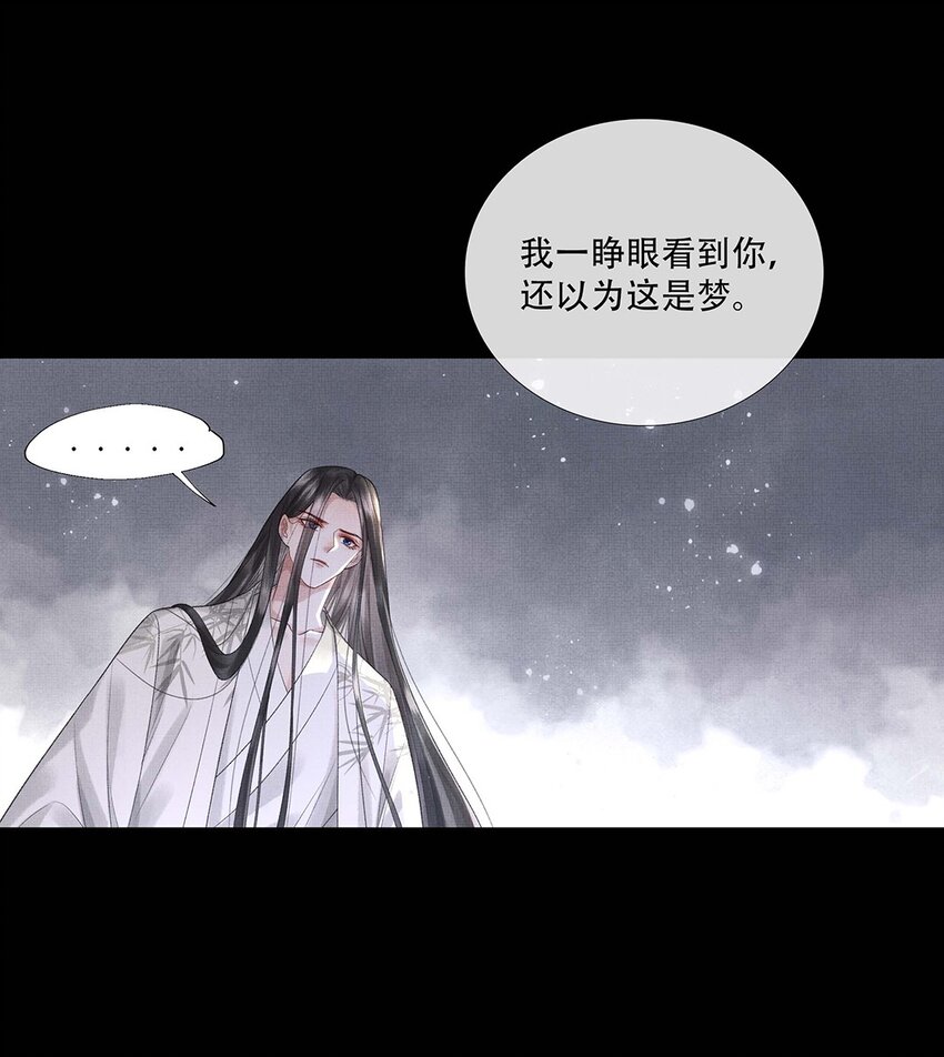029 第二十九话 骨灰盒本盒2