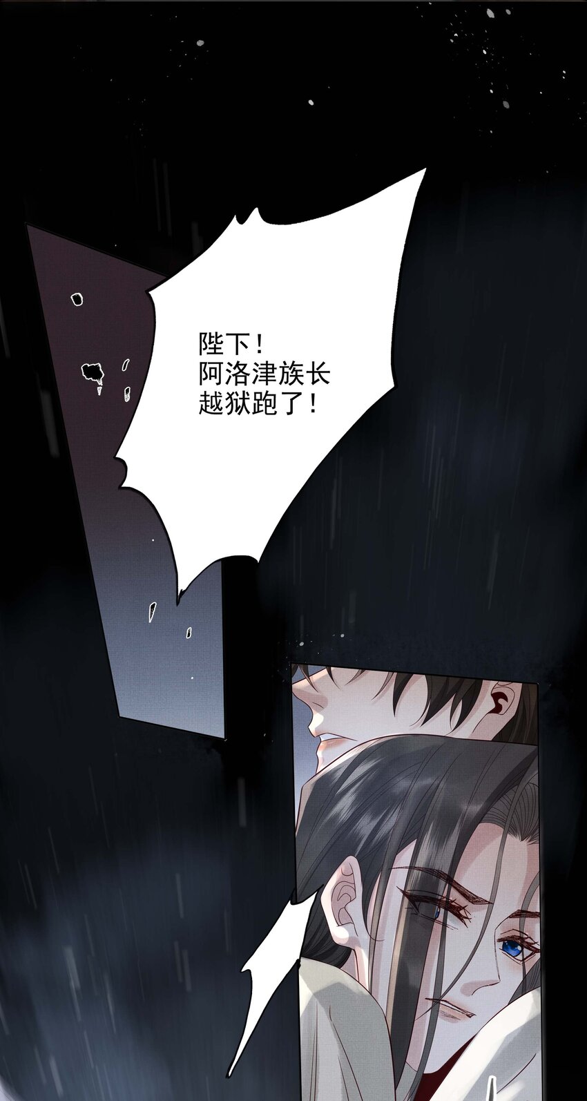 035 第三十五话 抛弃16