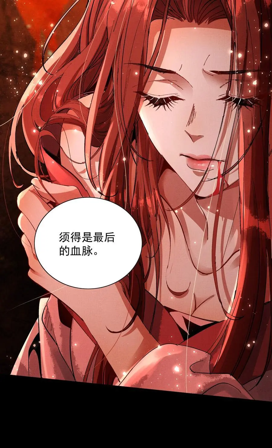 079 身世47