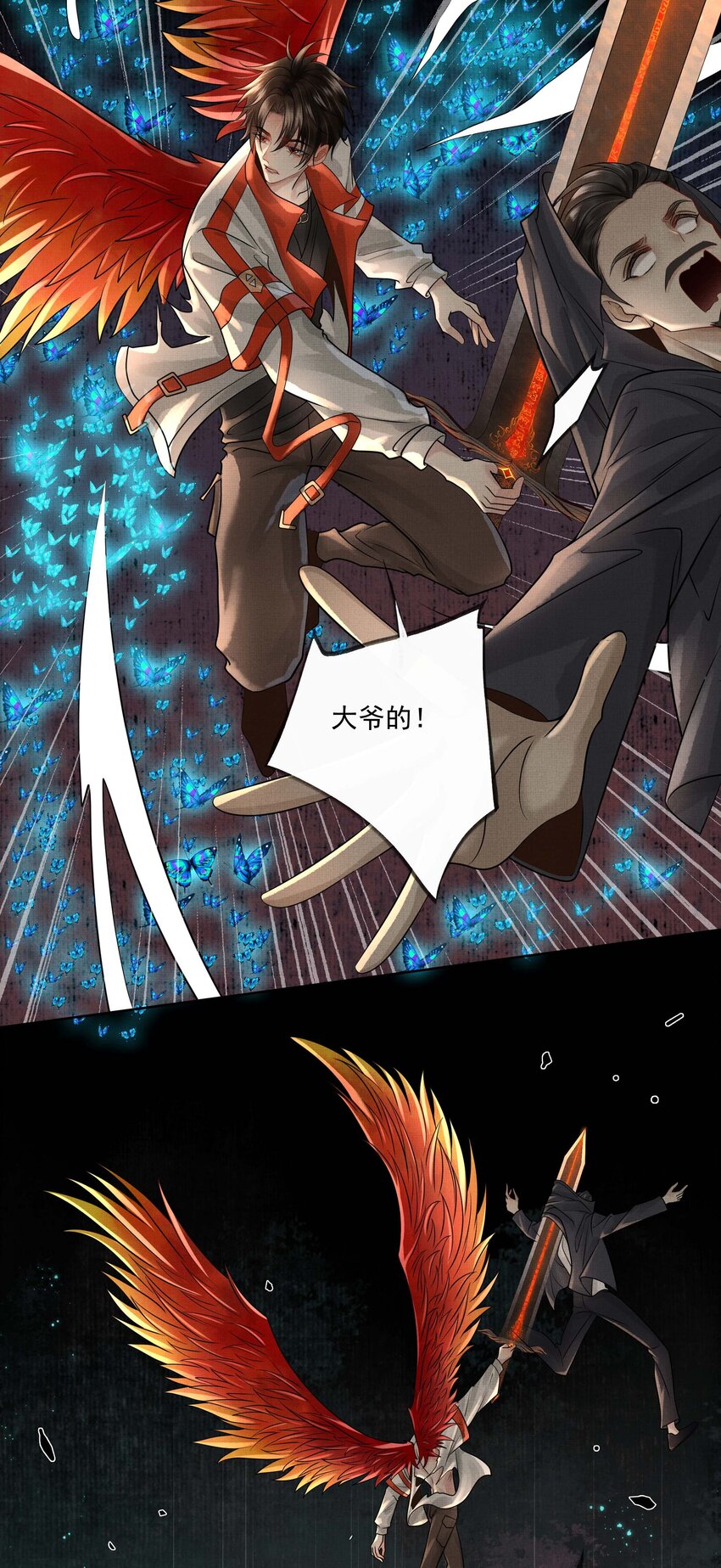 024 第二十四话 给你宠爱19