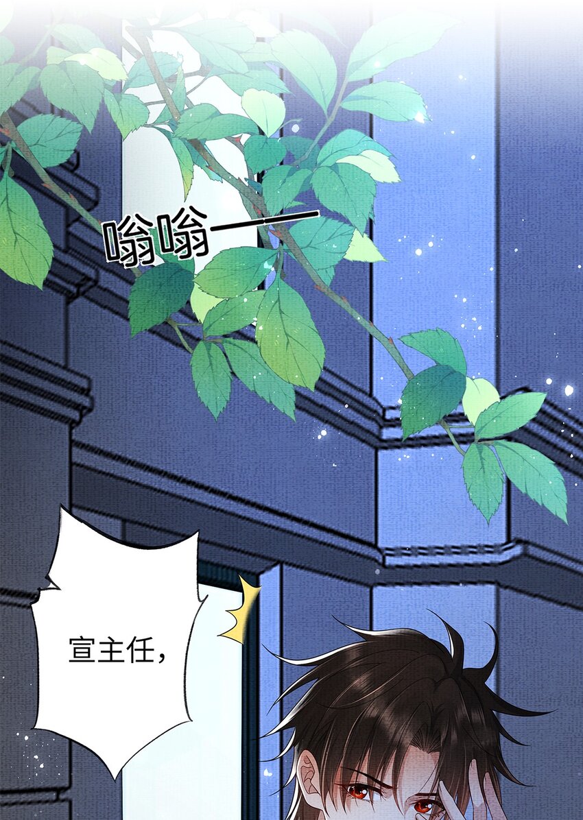 049 第四十九话 显影17
