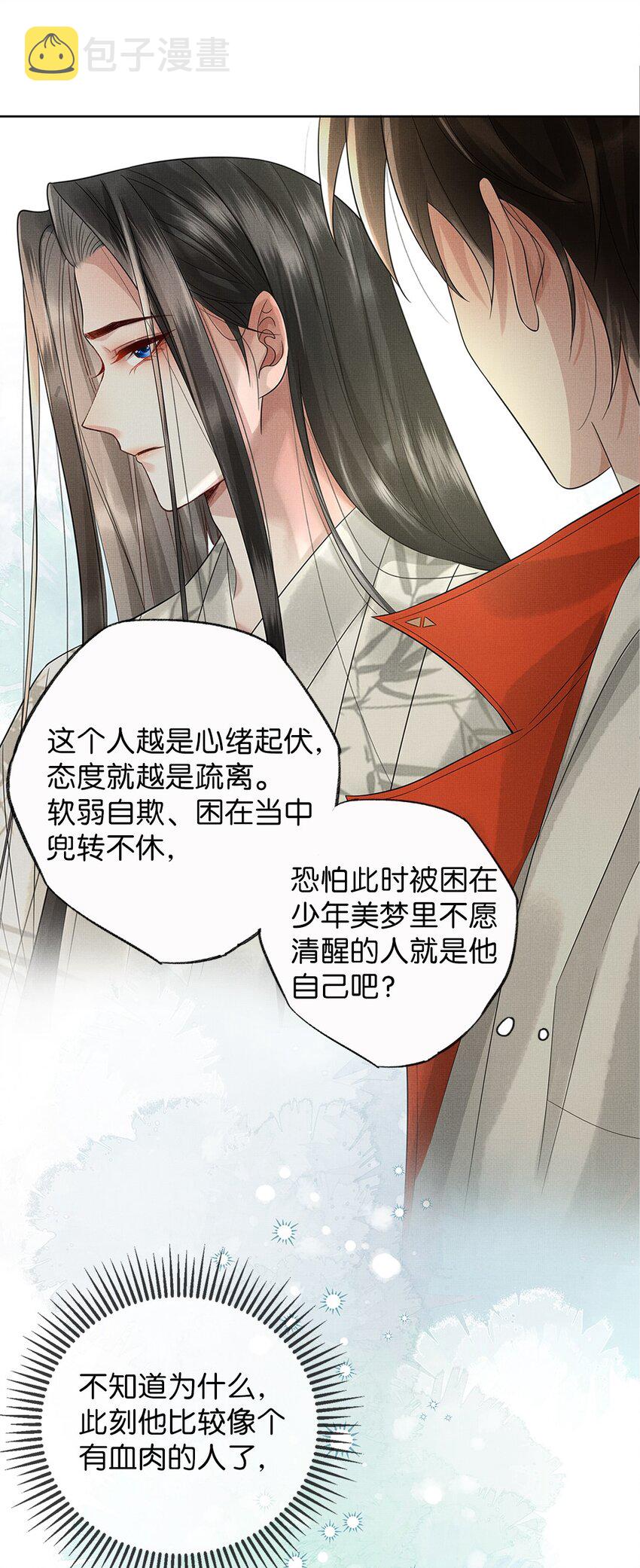 030 第三十话 儿时美梦31