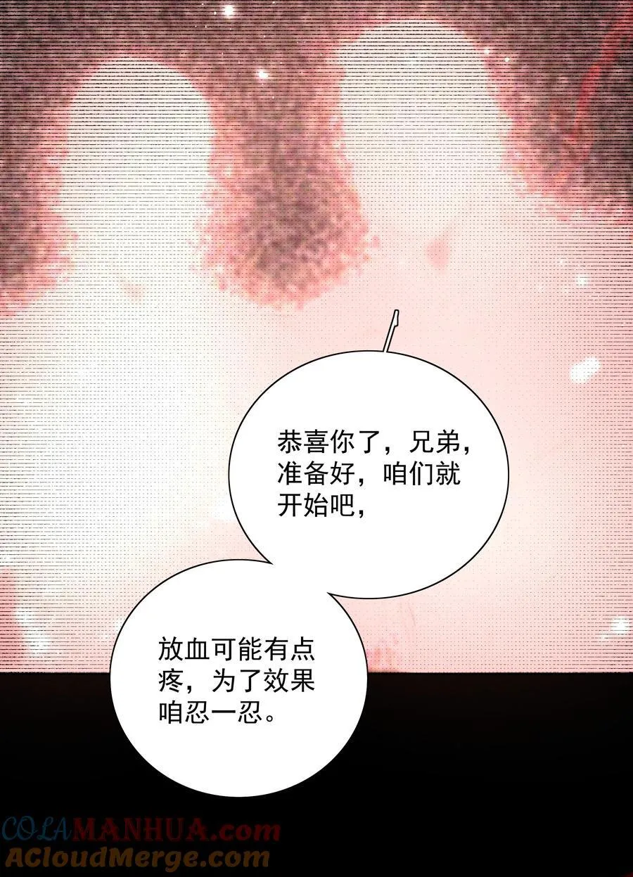 089 真丹4