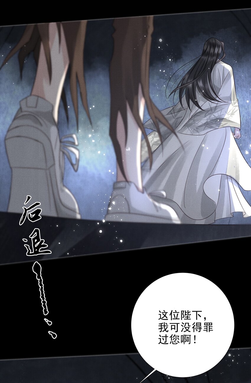 038 第三十八话 活人就高贵了？36