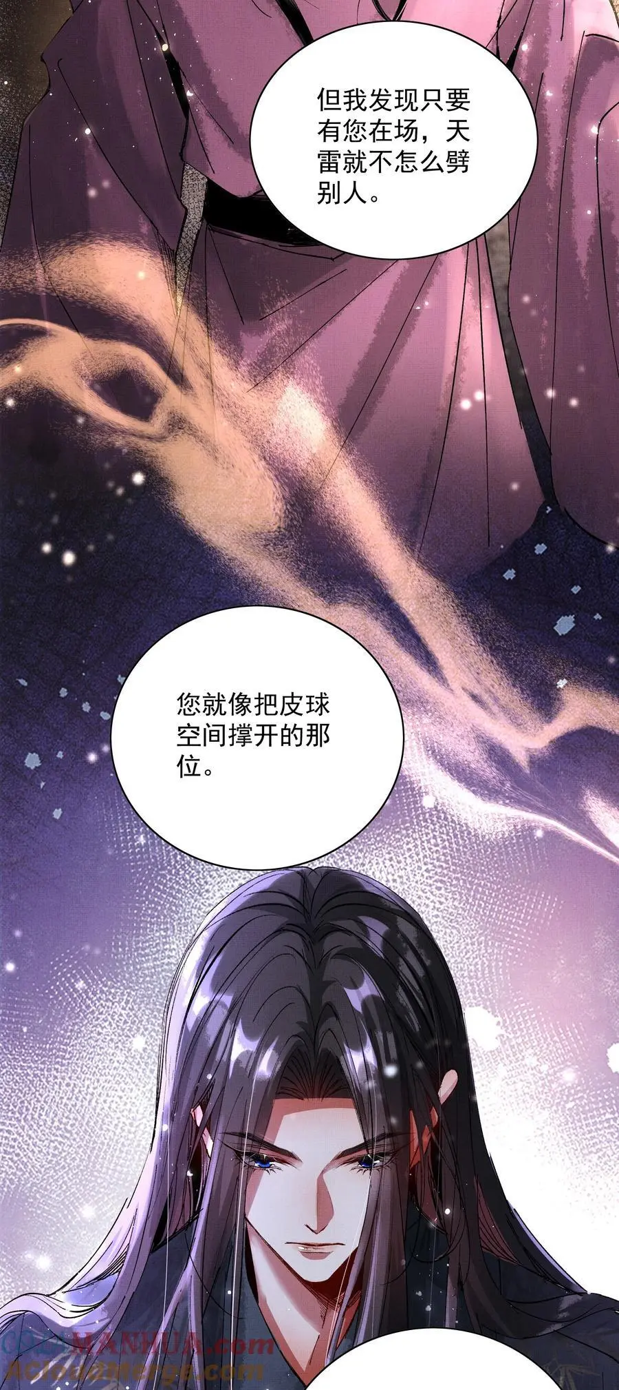 080 心绪难平57