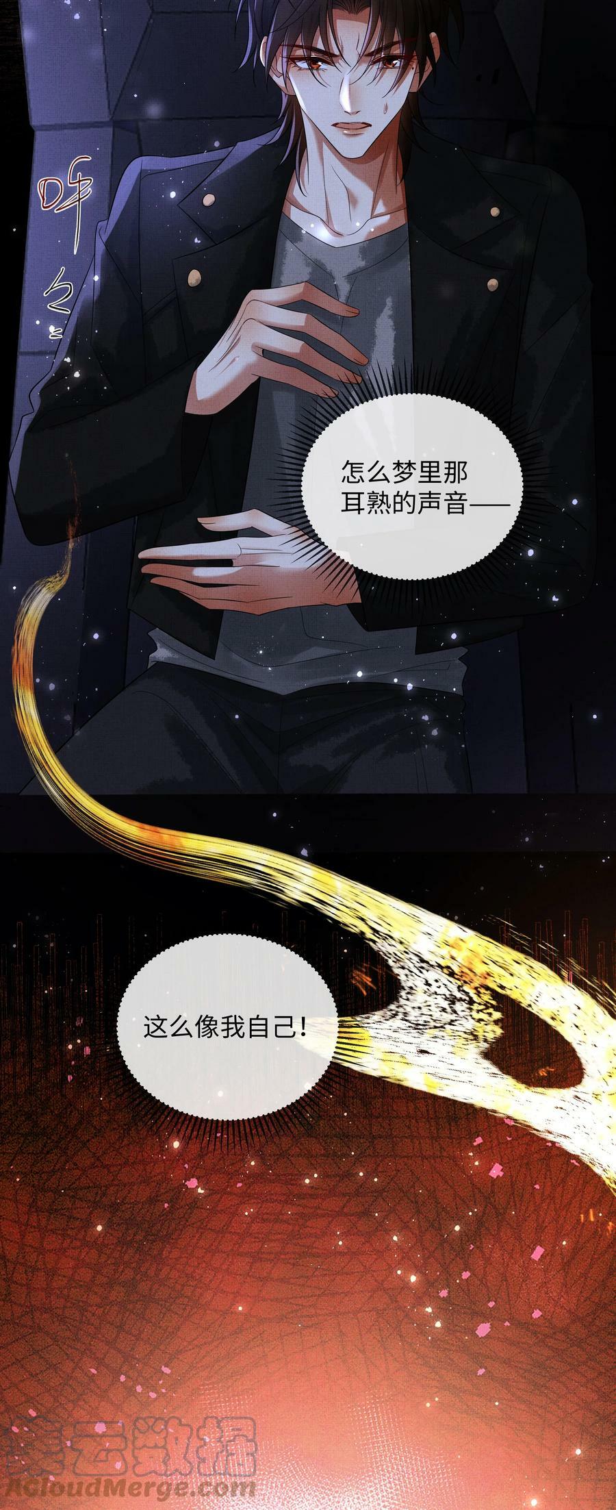060 高山人21