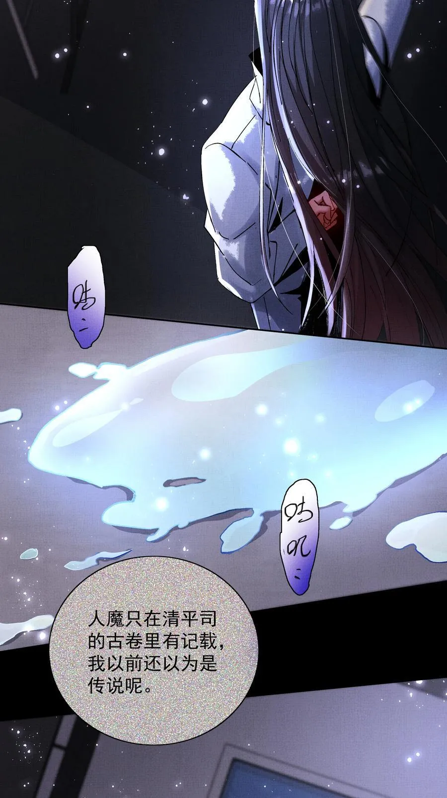 089 真丹29