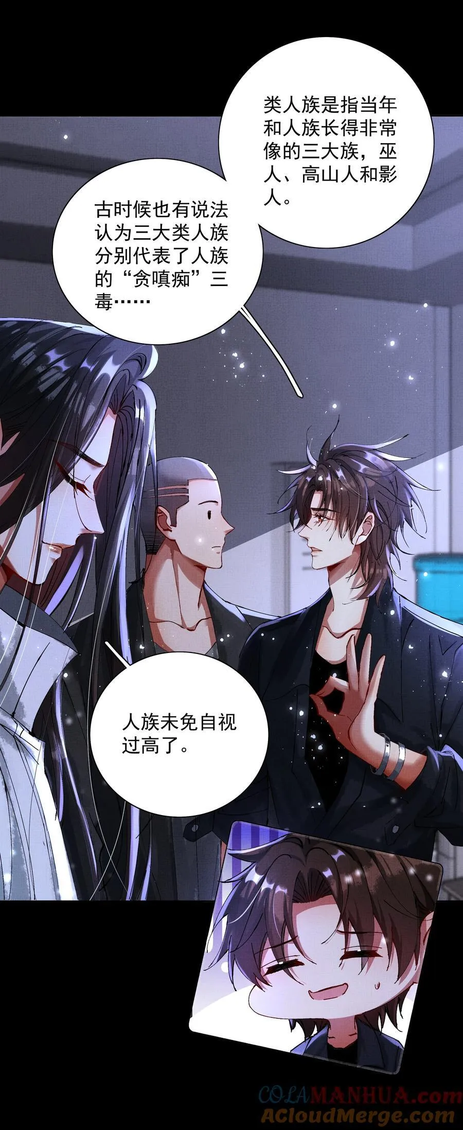 090 你叫什么？！18