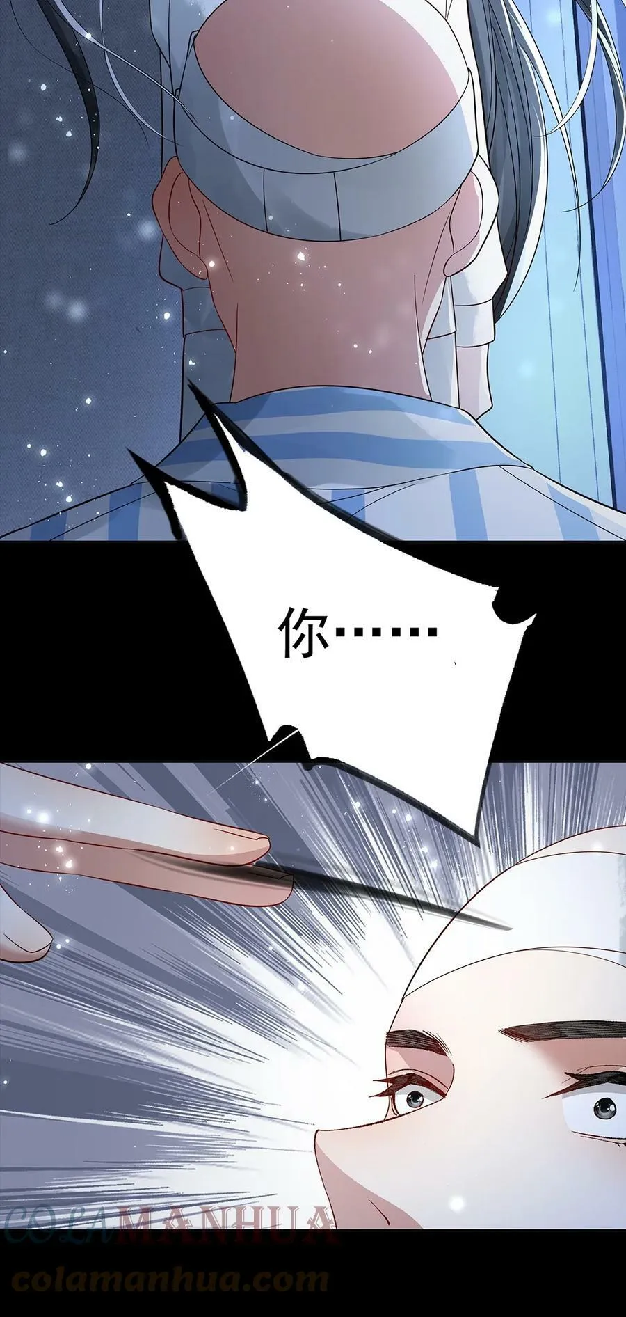 056 放出巫人咒38