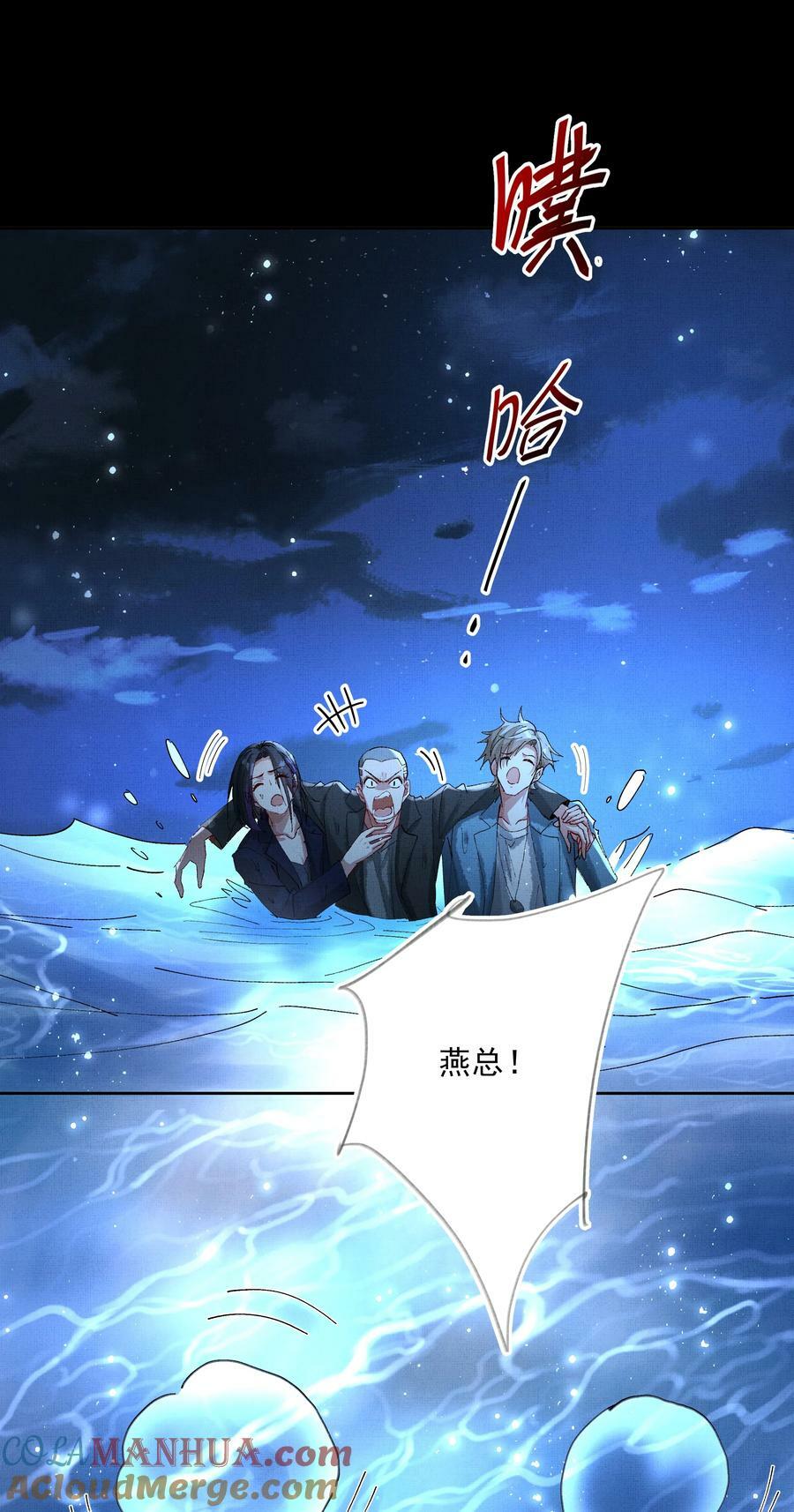 066 你认不出我了？6