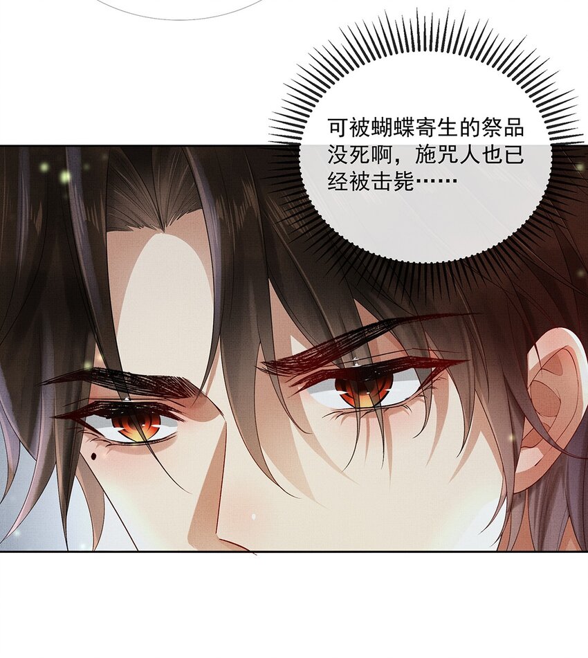 013 第十三话 逮捕毕春生！28