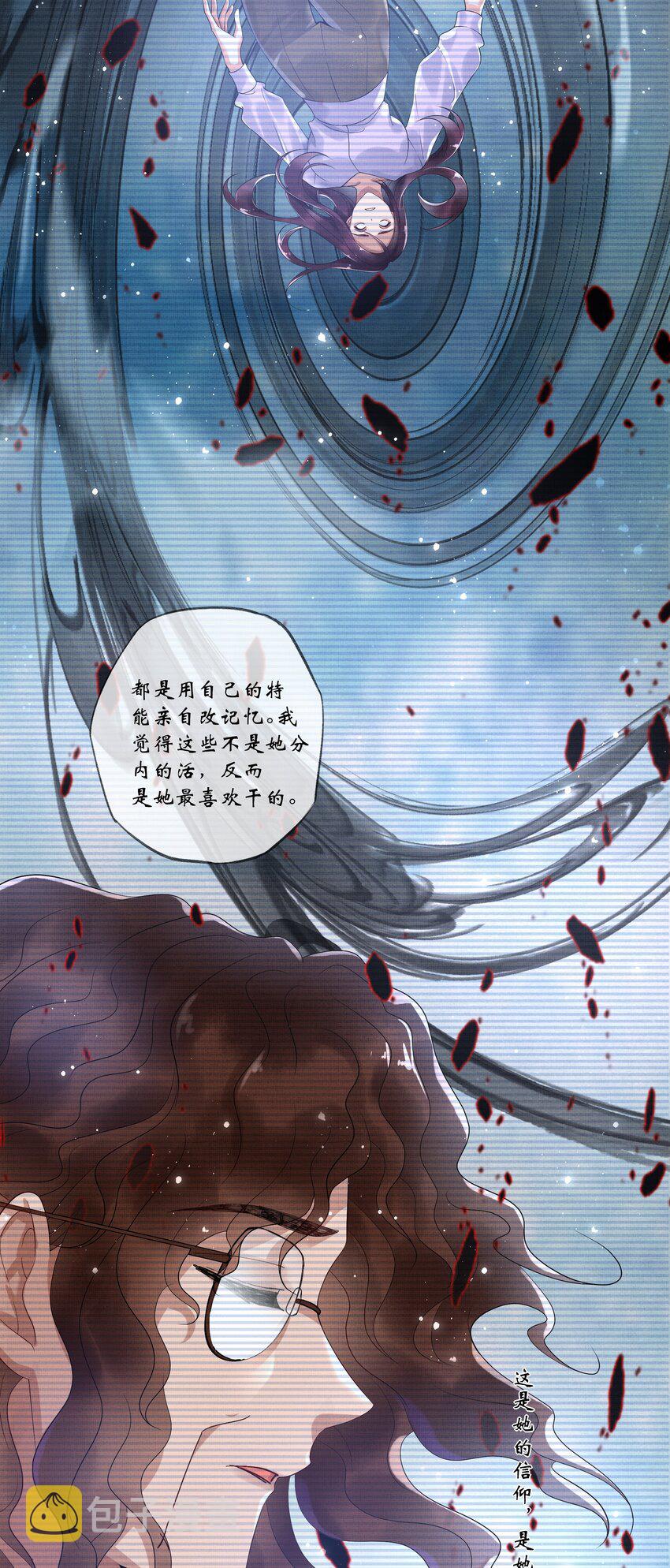 017 第十七话 边缘人19