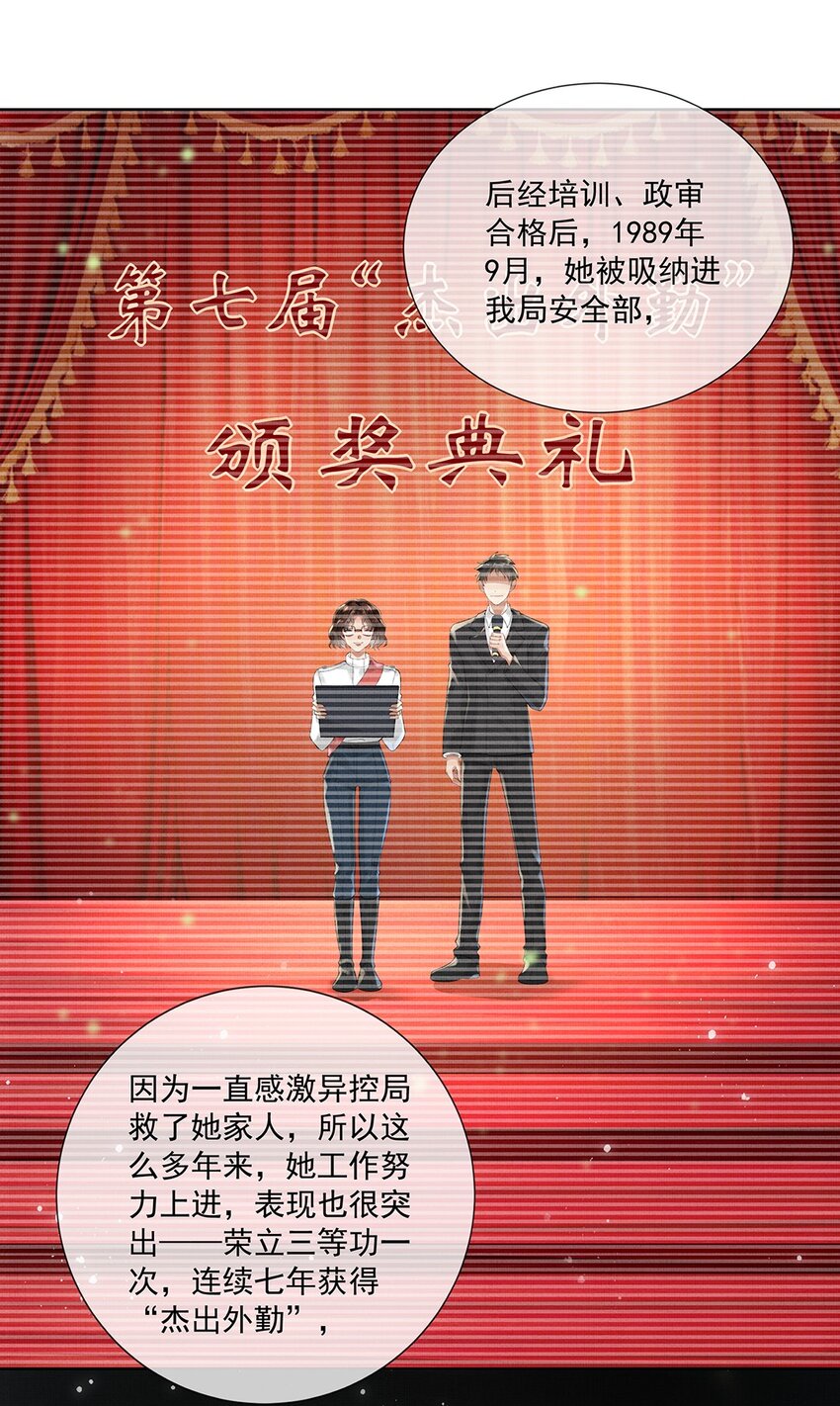 014 第十四话 人烛15