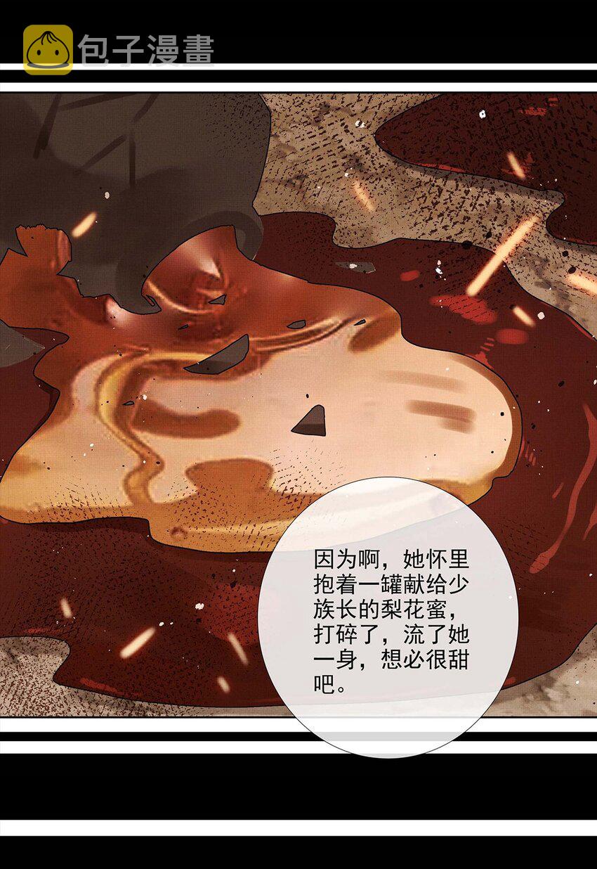 035 第三十五话 抛弃34