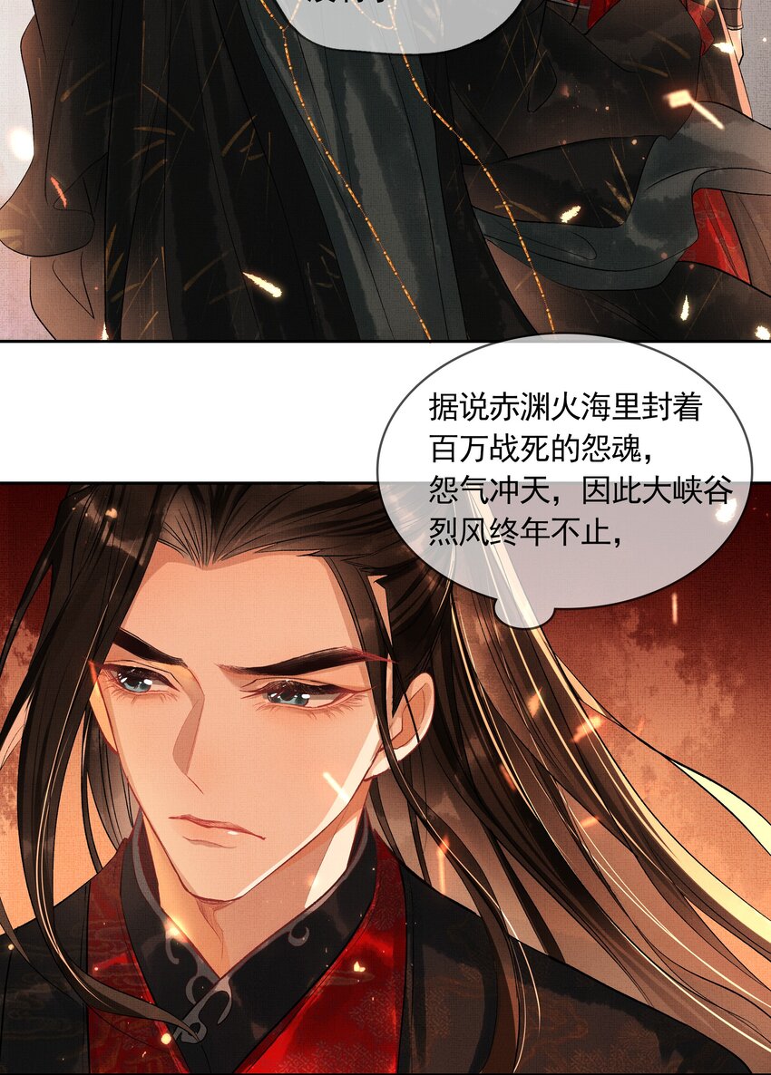 序章 （上）19