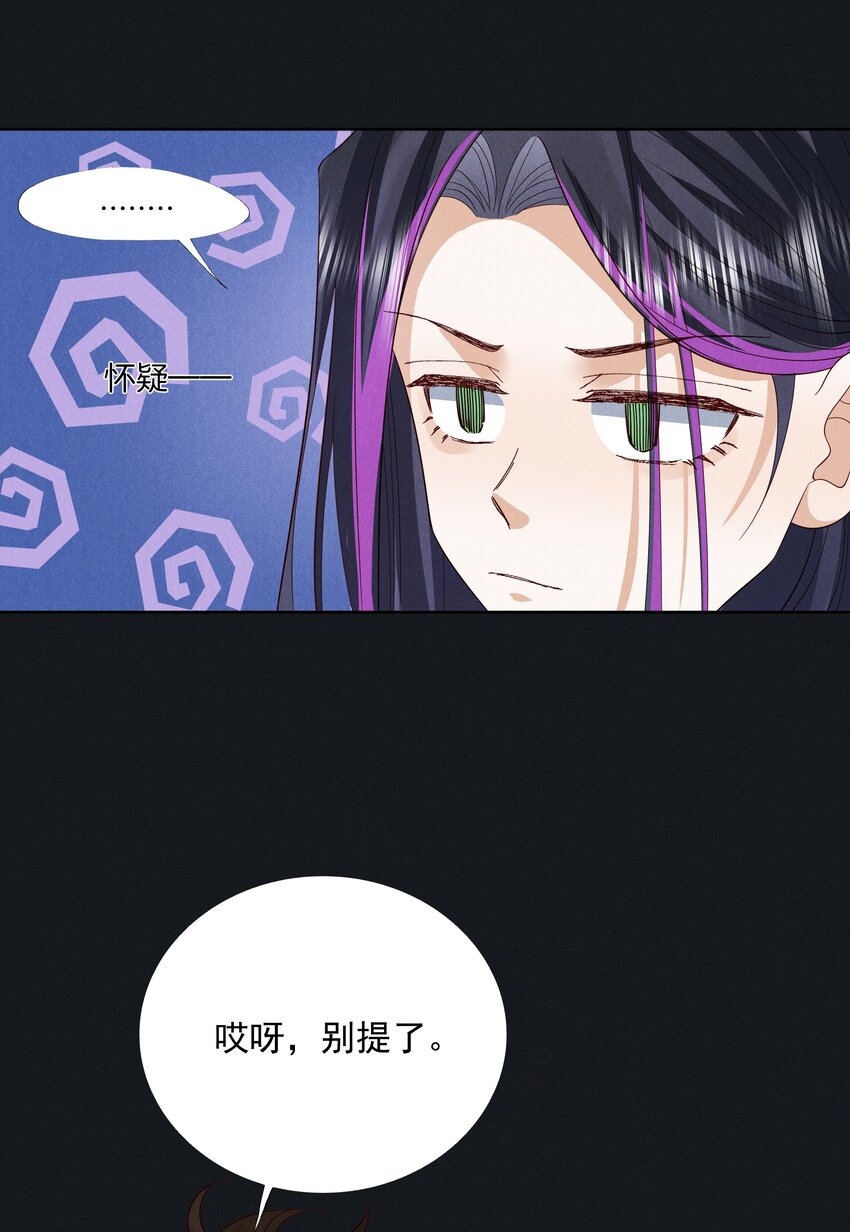 044 第四十四话 剑灵21