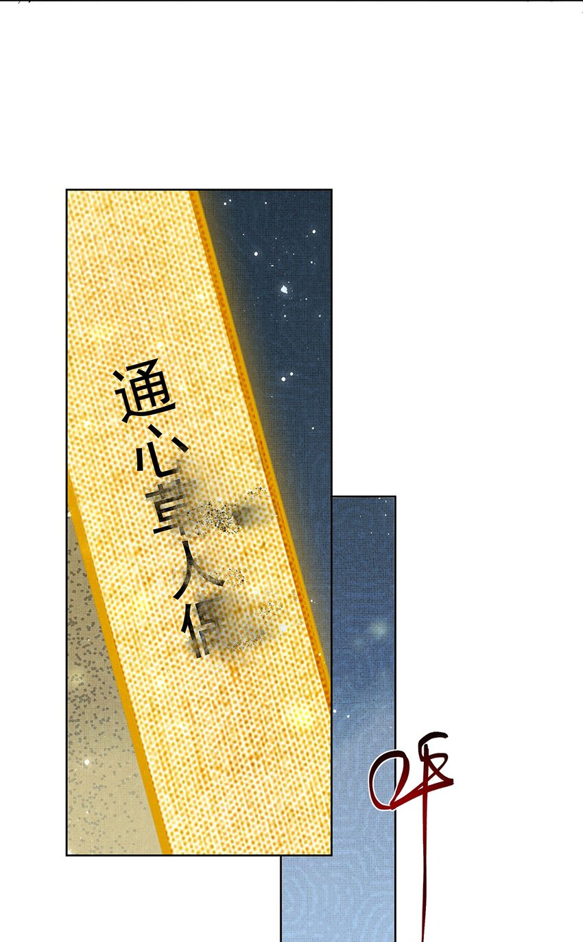 005 第五话 人魔55