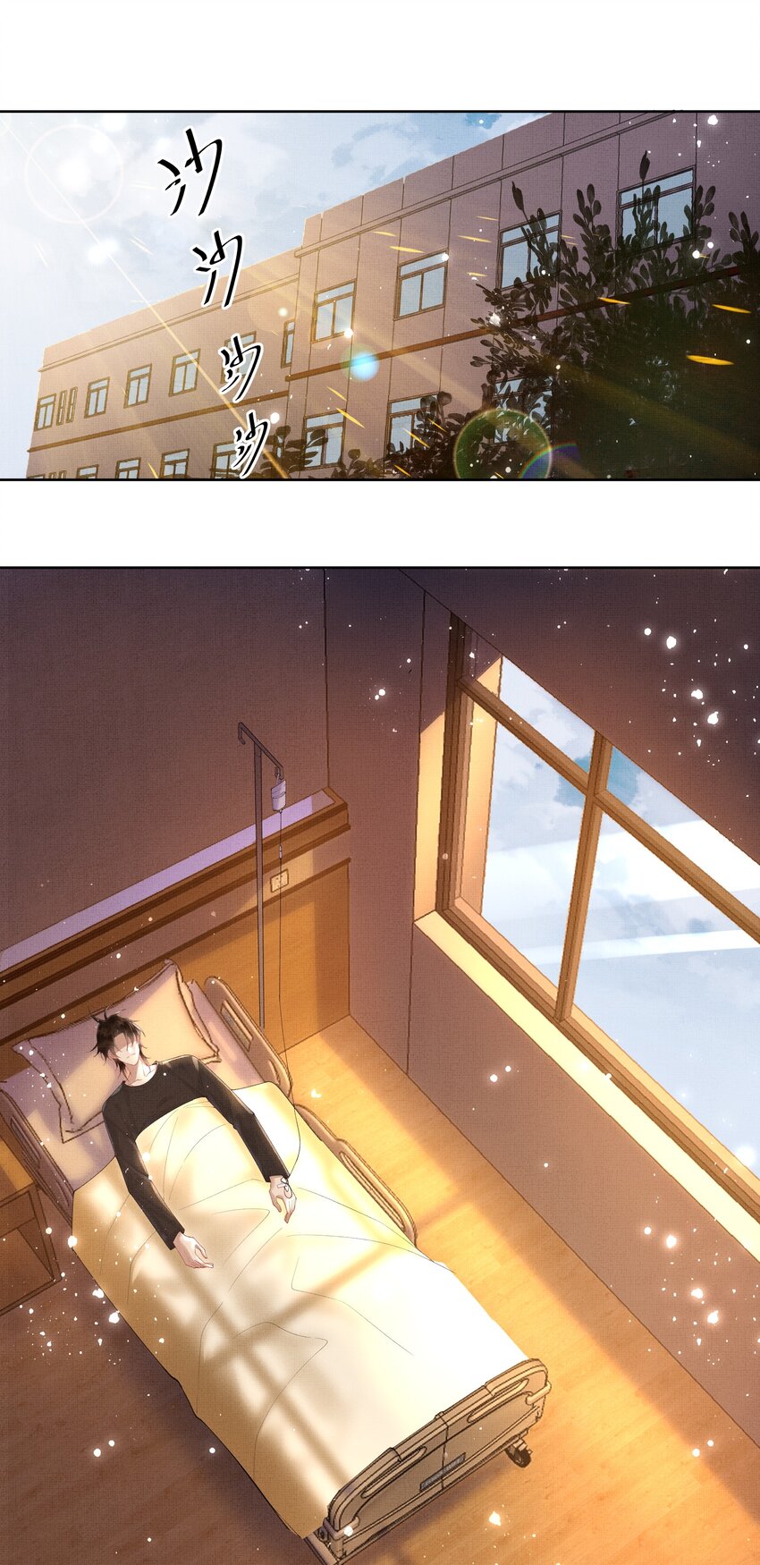 017 第十七话 边缘人2