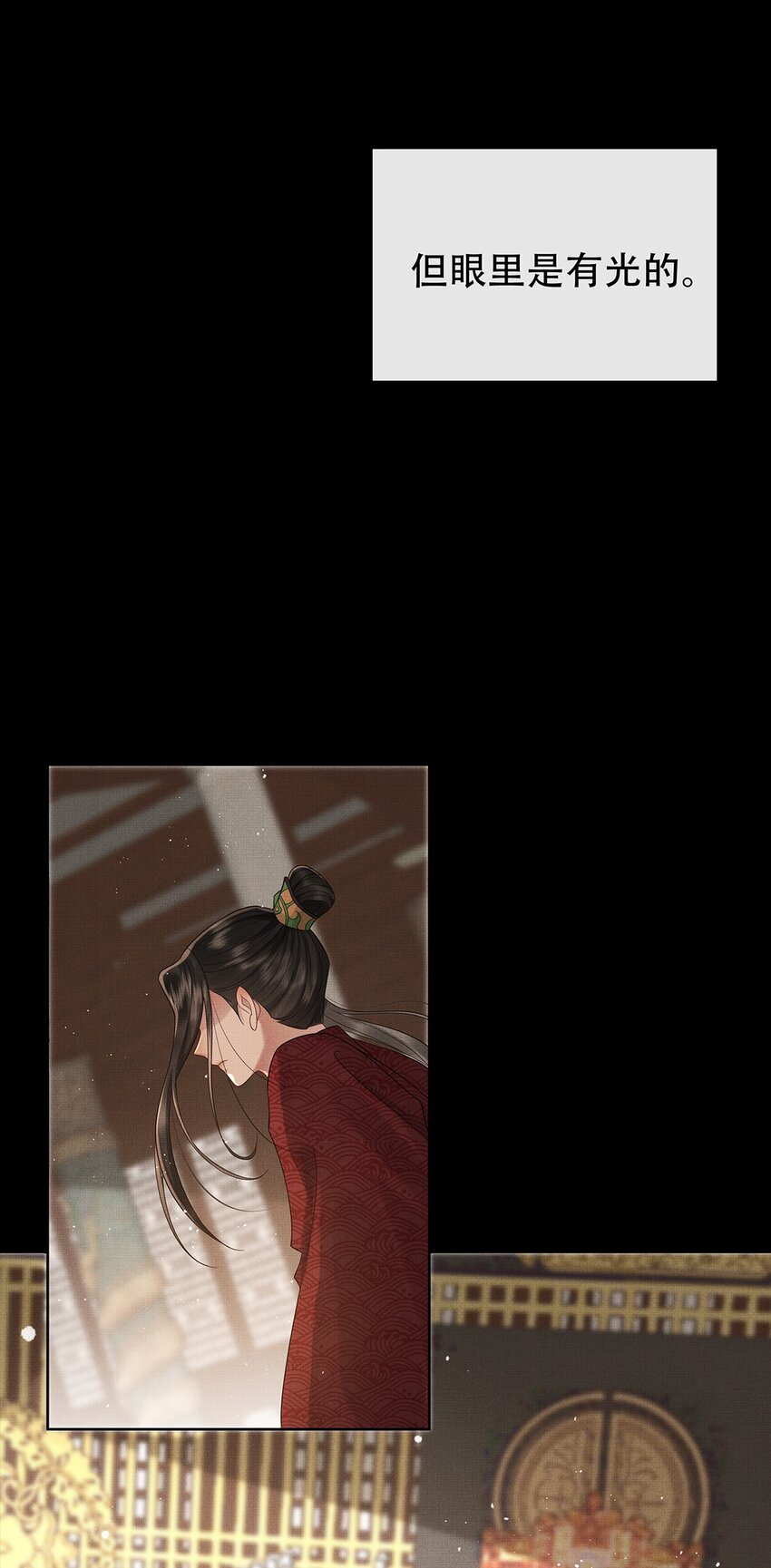 033 第三十三话 帝师丹离11