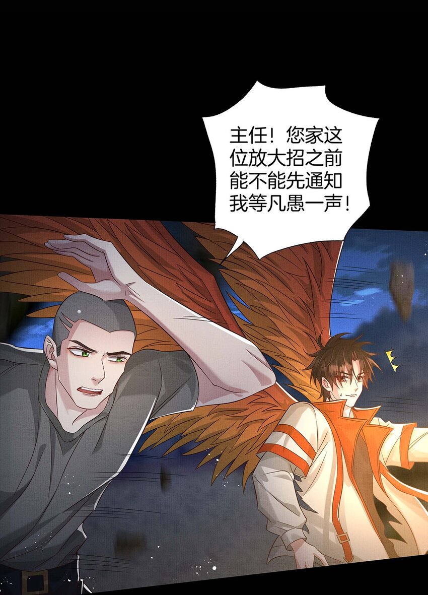 045 第四十五话 区别对待37