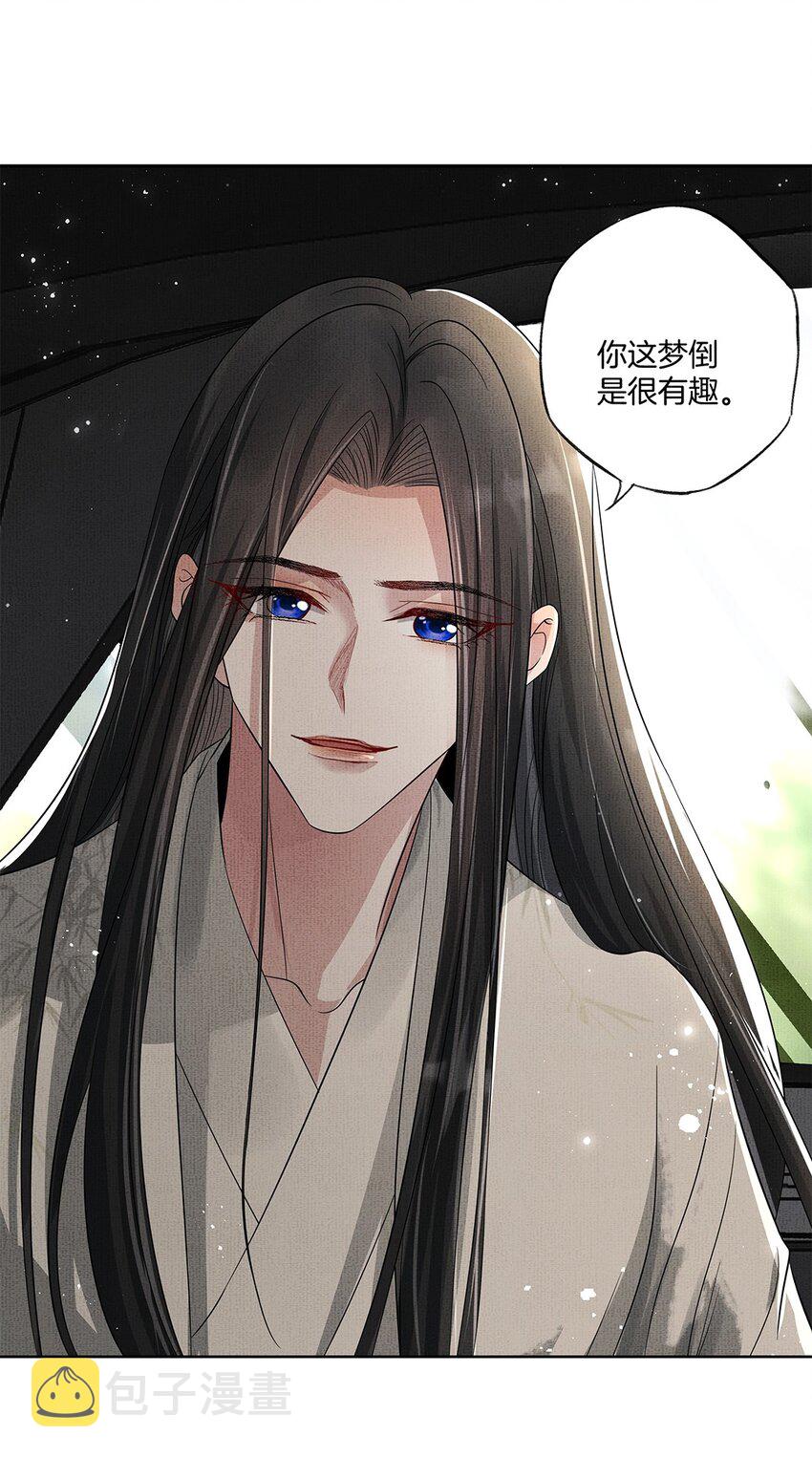 046 第四十六话 朱雀后人35