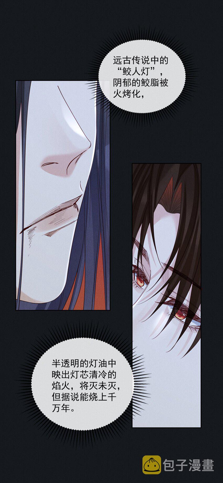 044 第四十四话 剑灵2