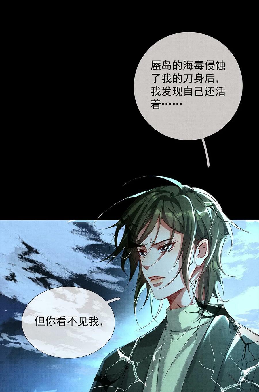 070 我有罪9