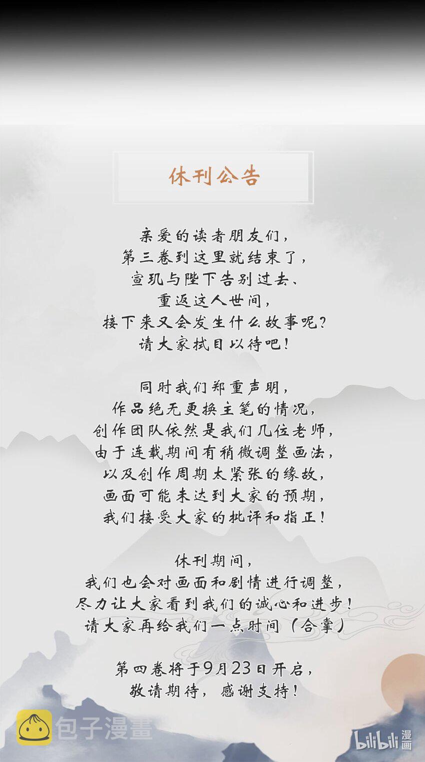 040 第四十话 重回人间56