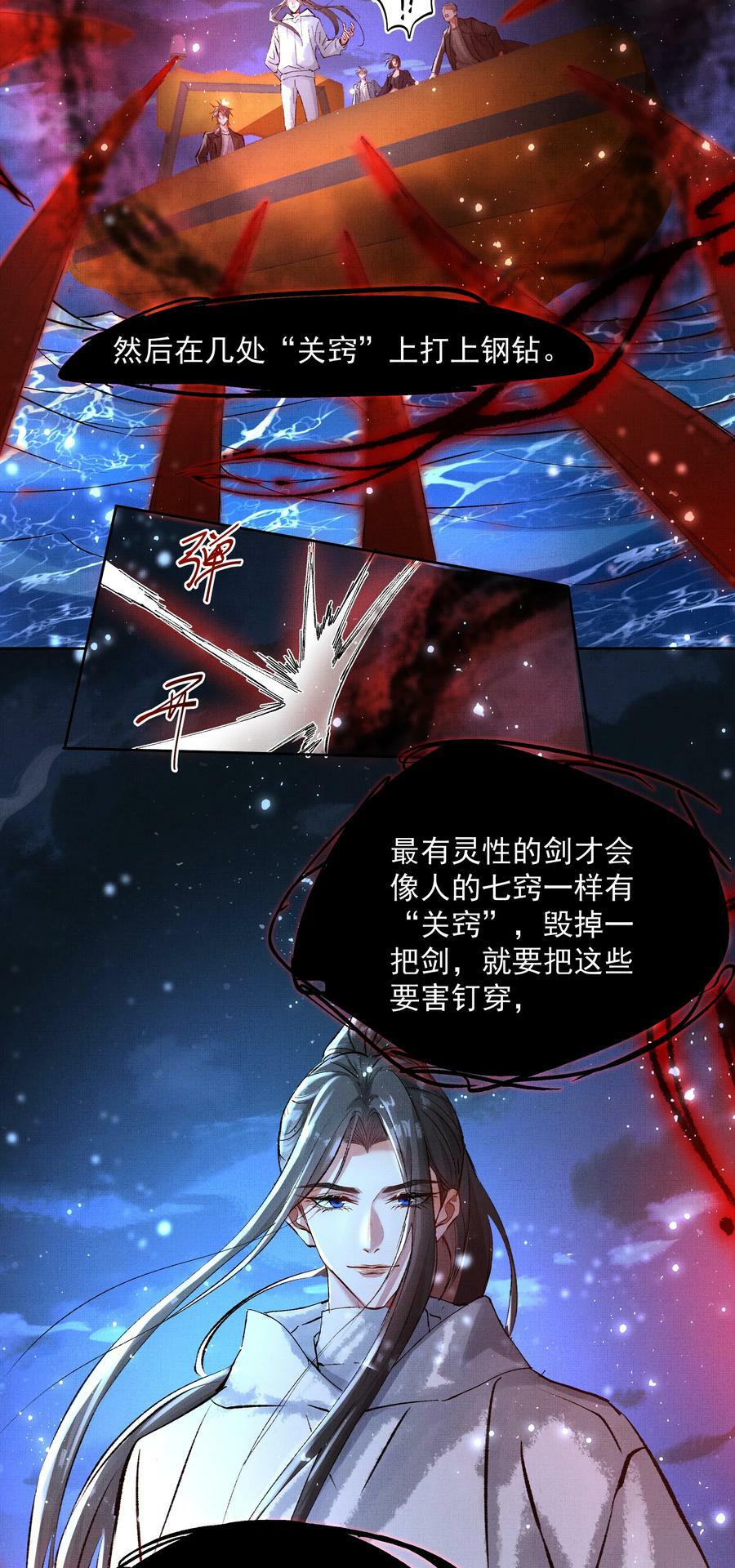 068 没心没肺3