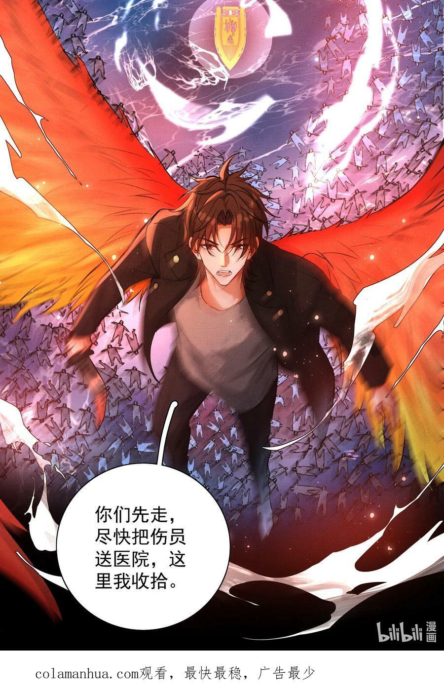 068 没心没肺35