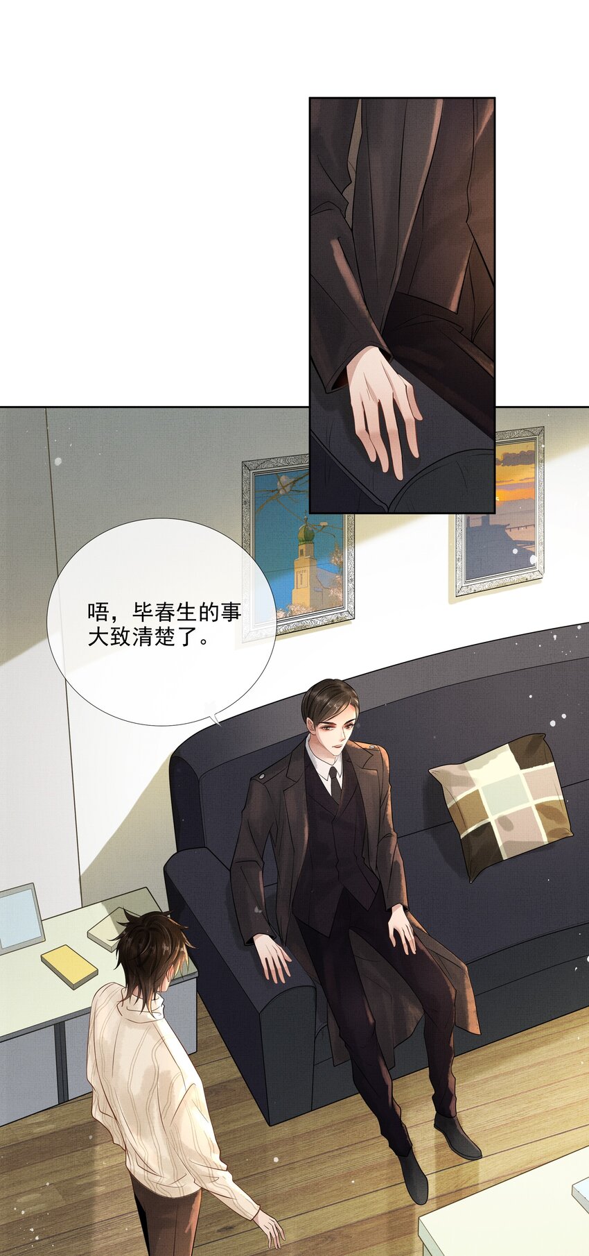 019 第十九话 陛下14