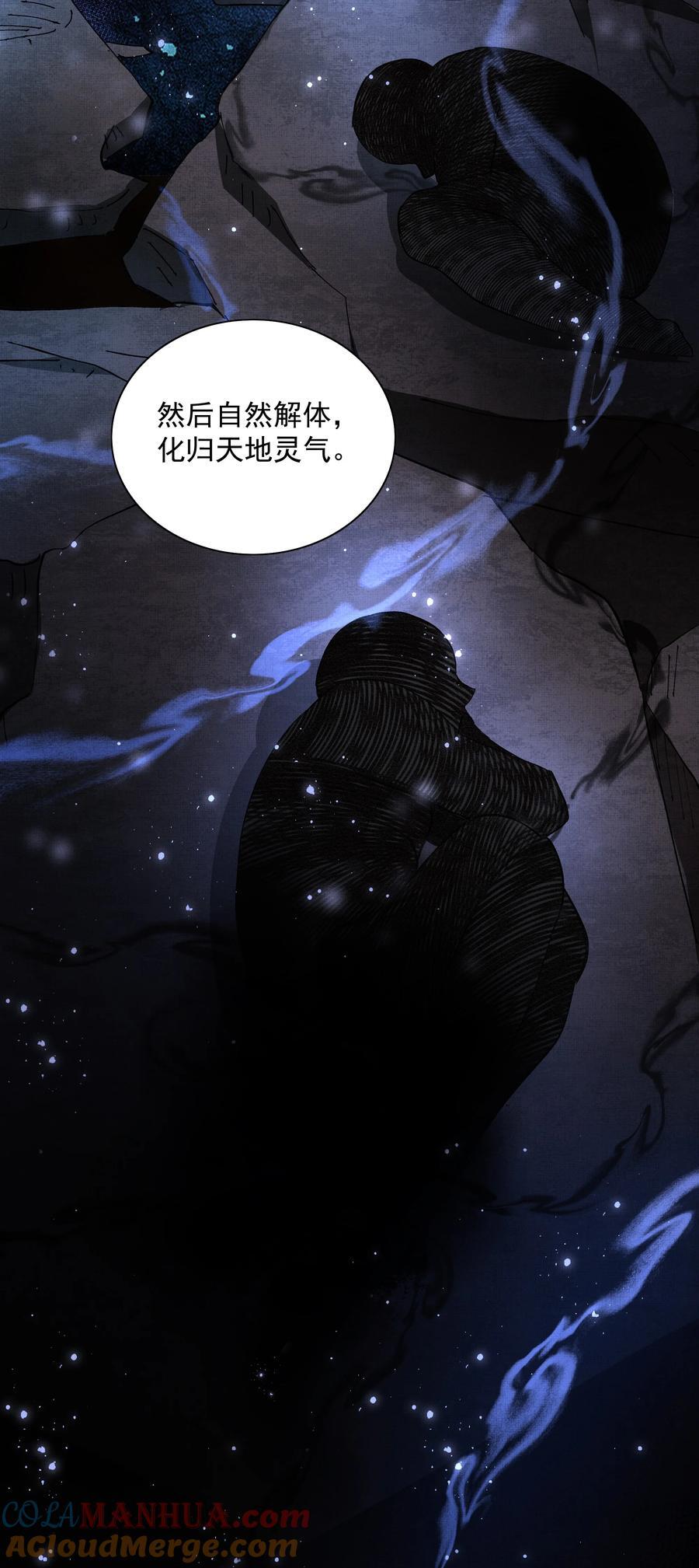 075 这是非礼！6