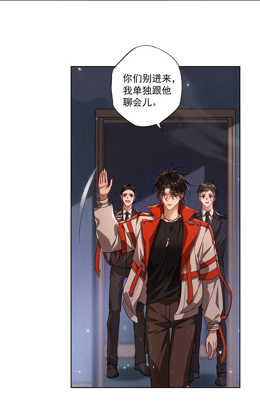 004 第四话 四合院30