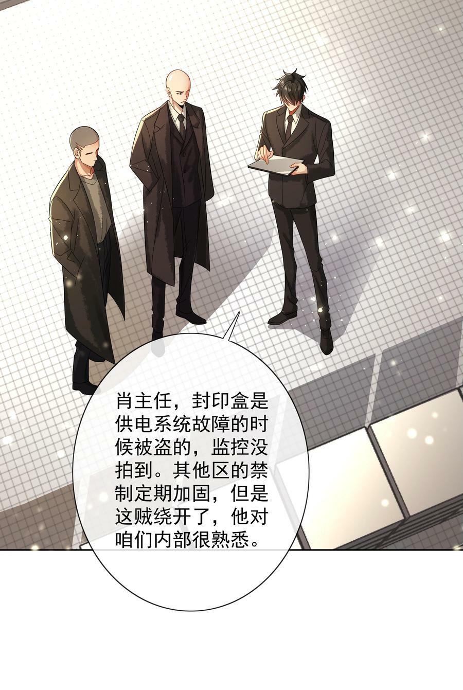 061 知春残片37