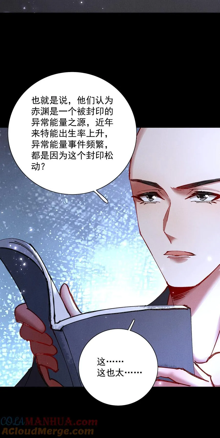 089 真丹34
