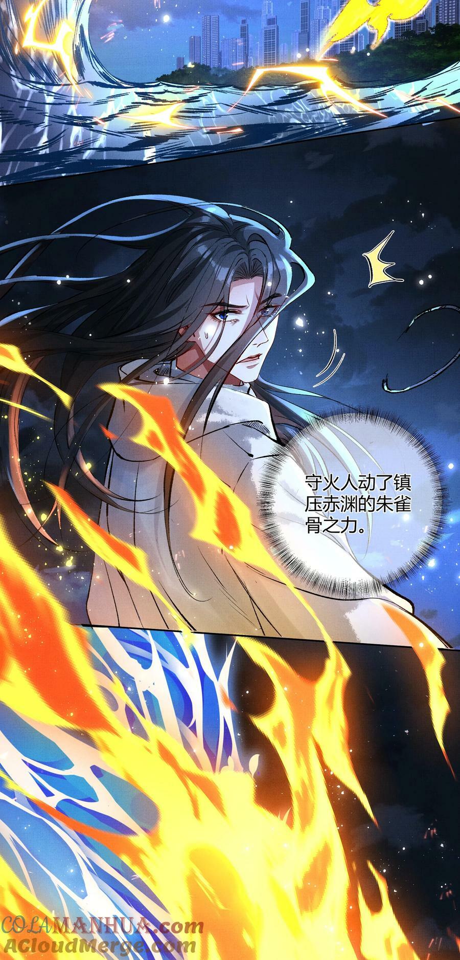069 天生犯克10