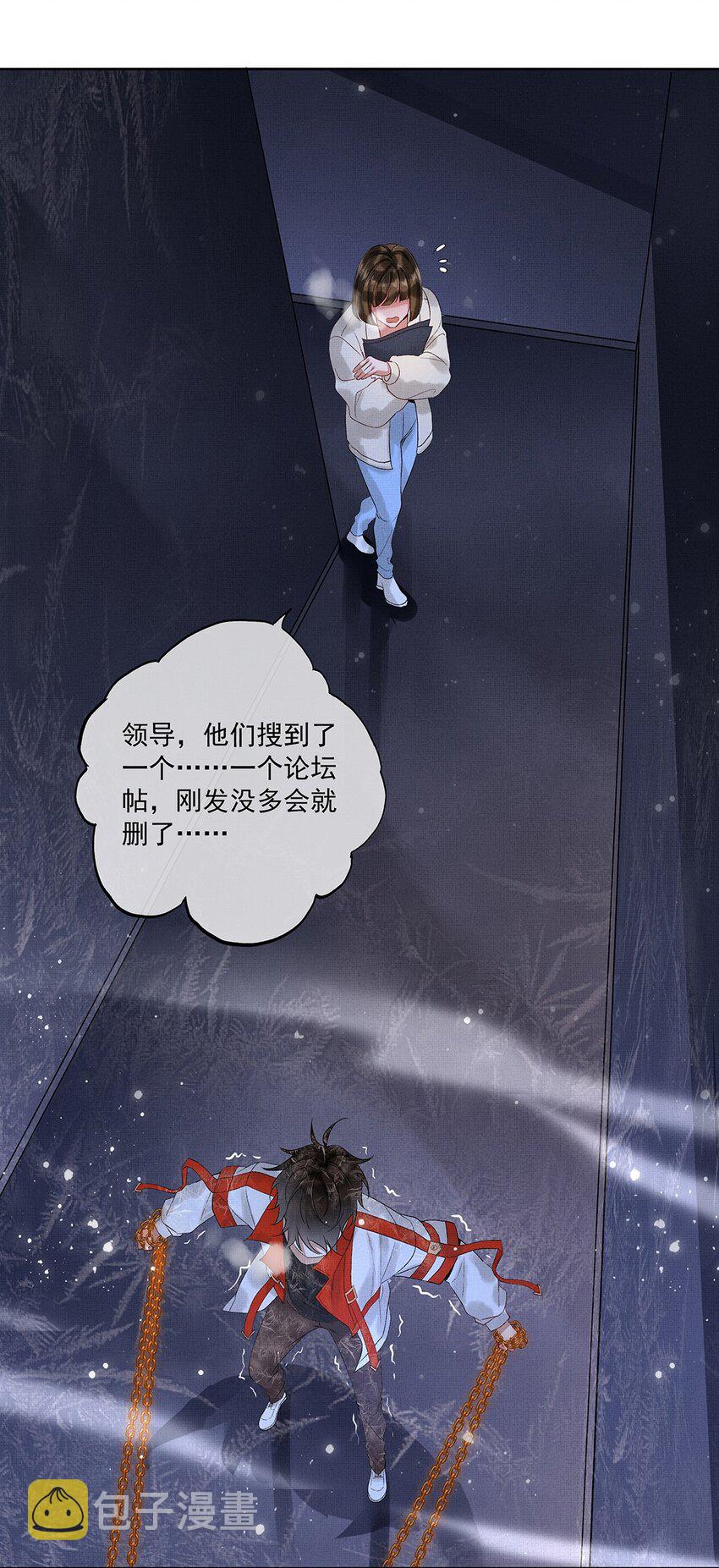 009 第九话 救命20
