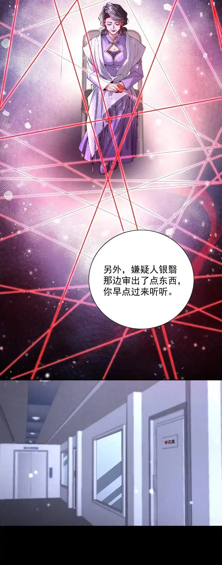 088 总算出来了35