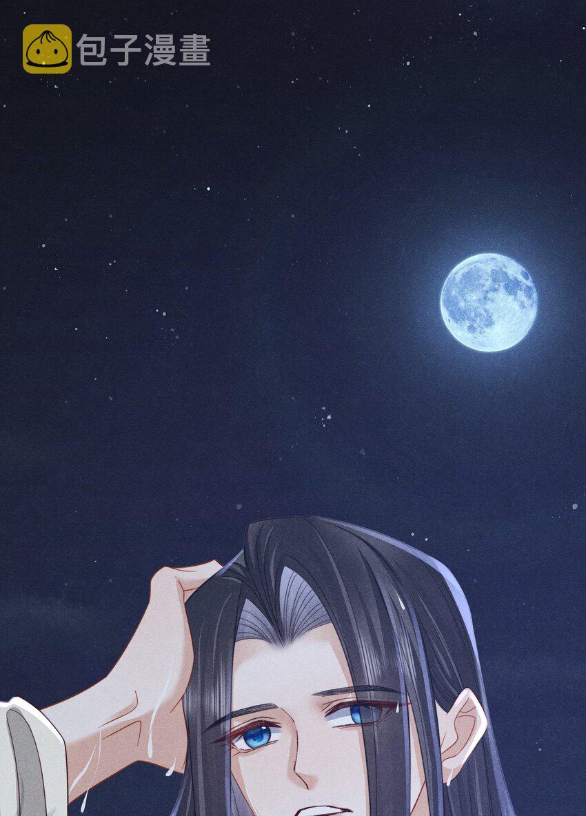 041 第四十一话 怎么又是他？26