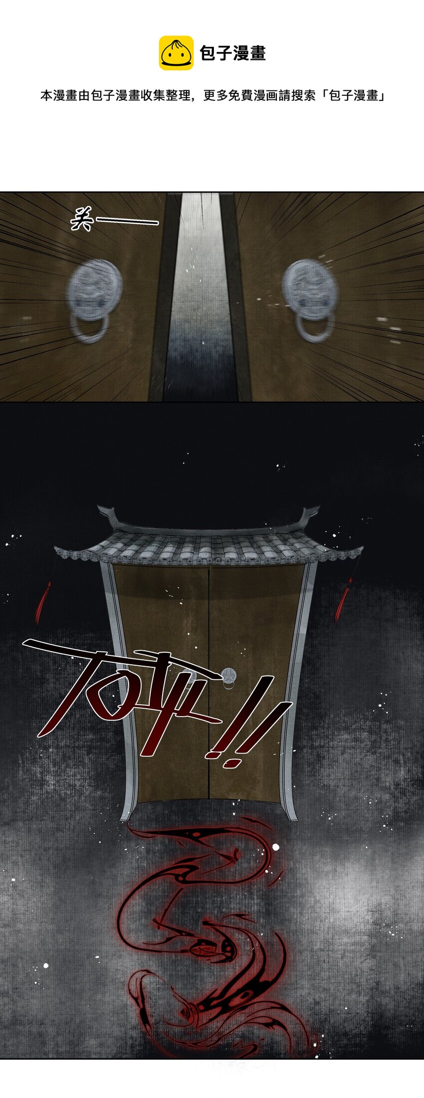022 第二十二话 互相算计20