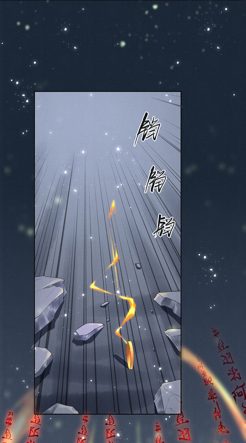 013 第十三话 逮捕毕春生！46
