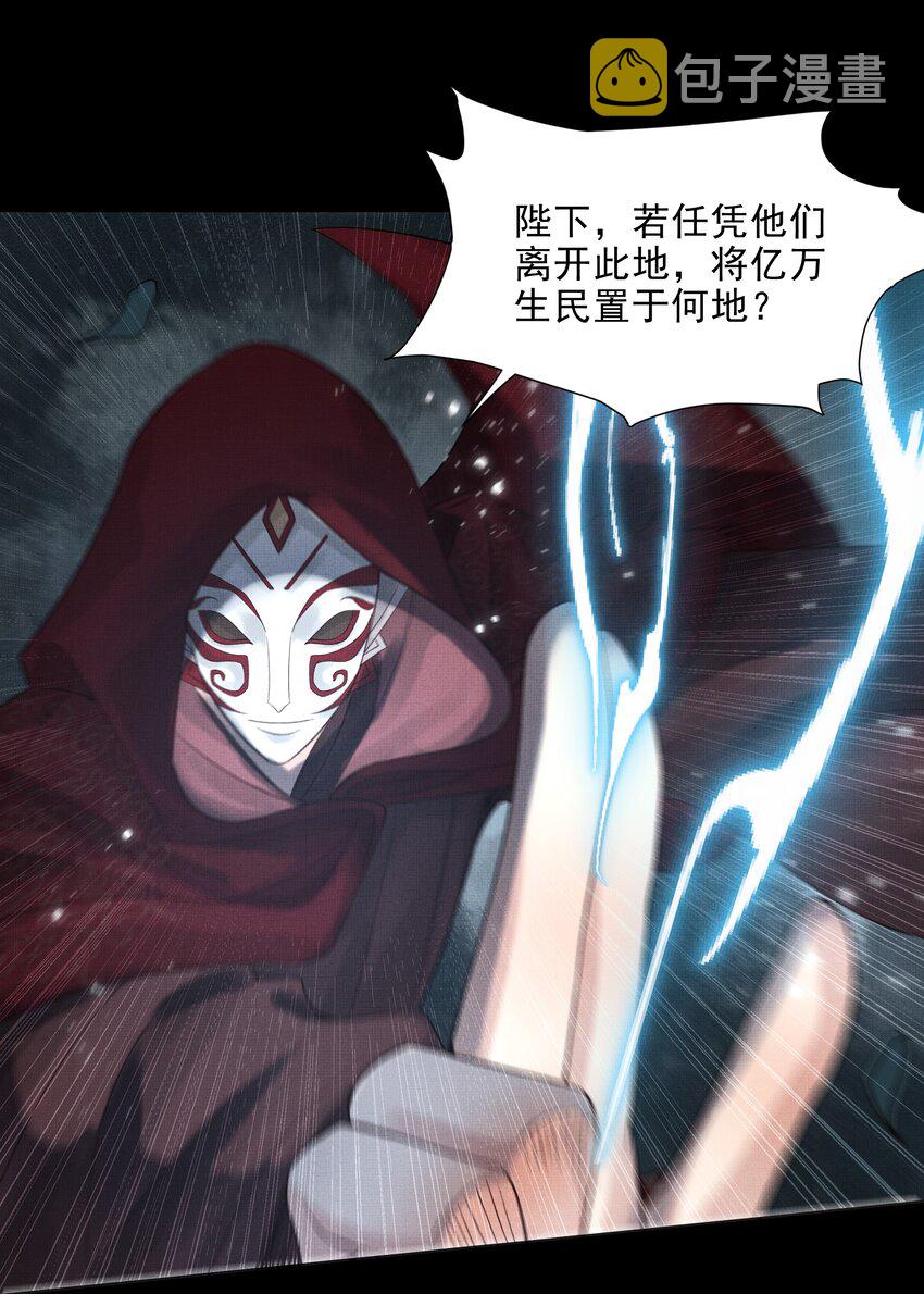 038 第三十八话 活人就高贵了？15