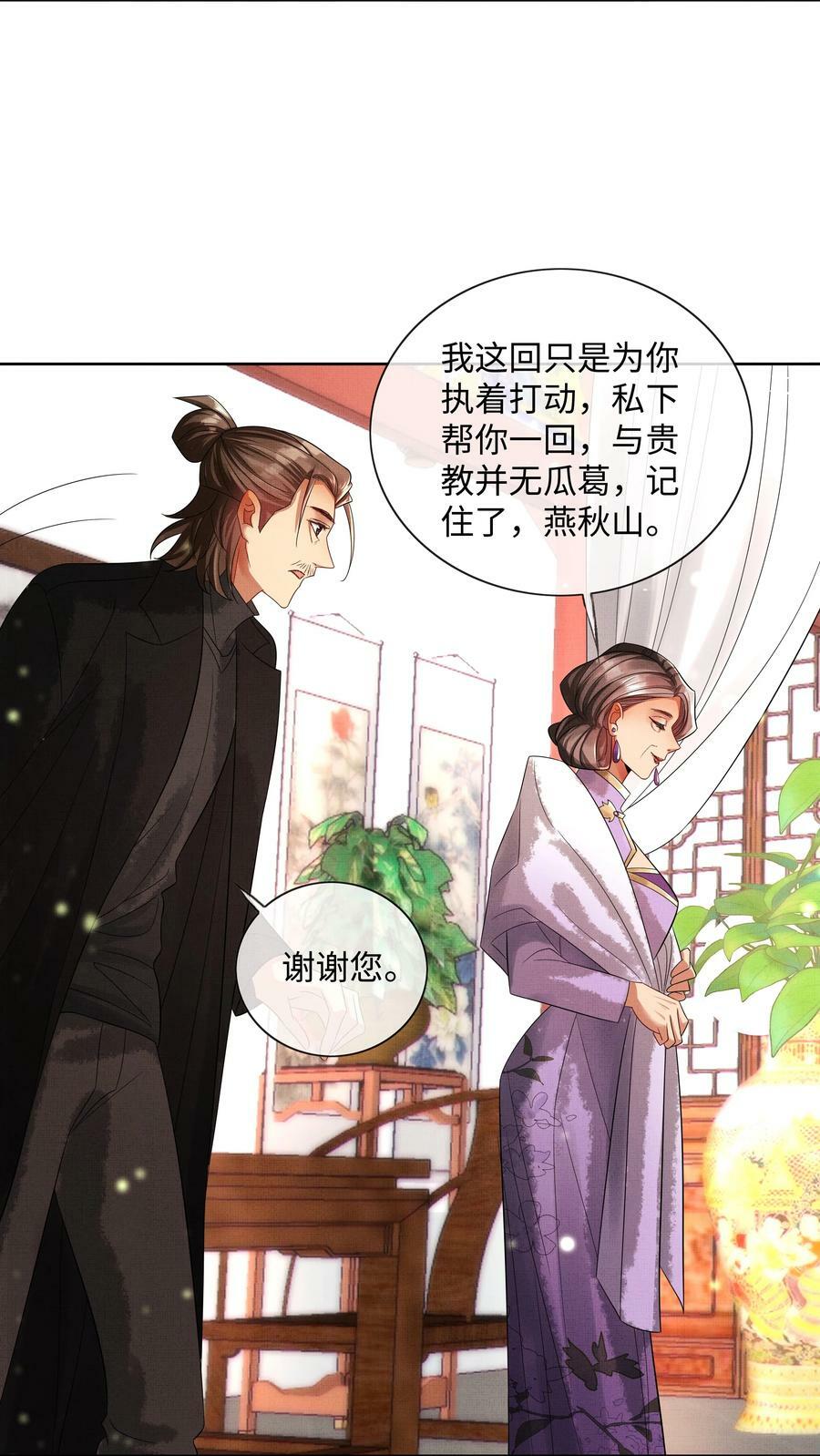 060 高山人41