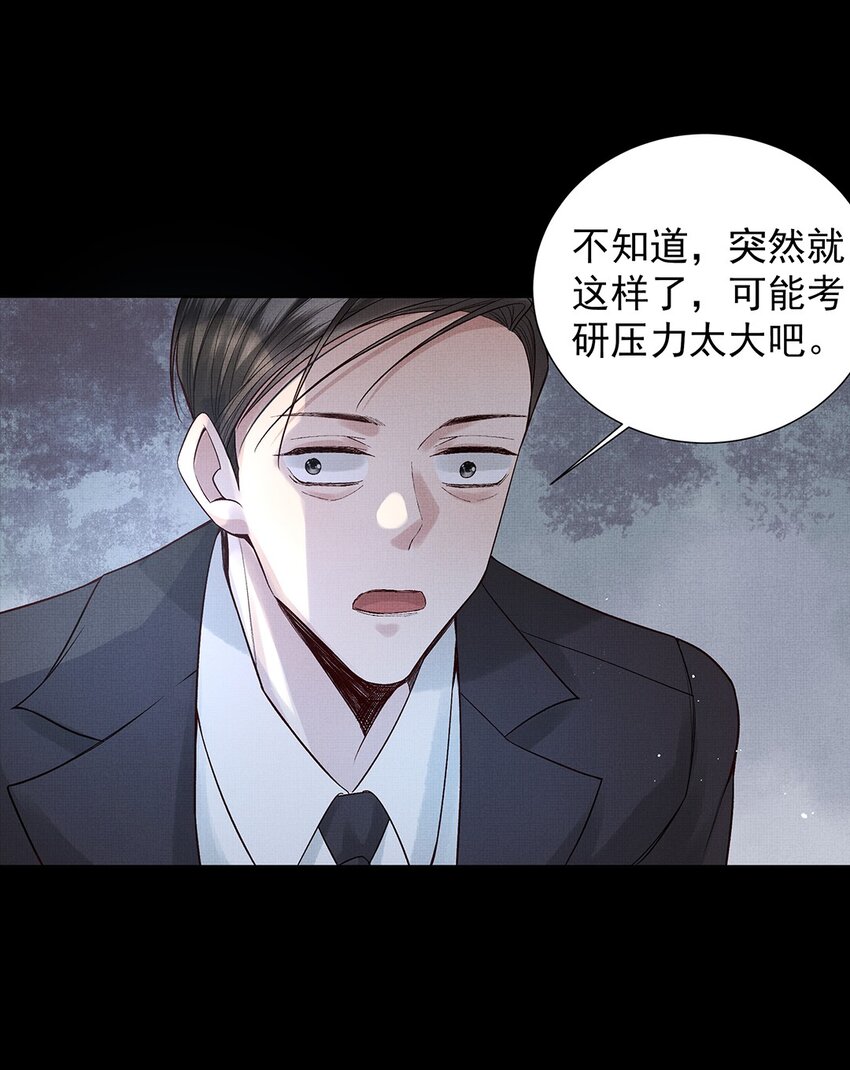 040 第四十话 重回人间20