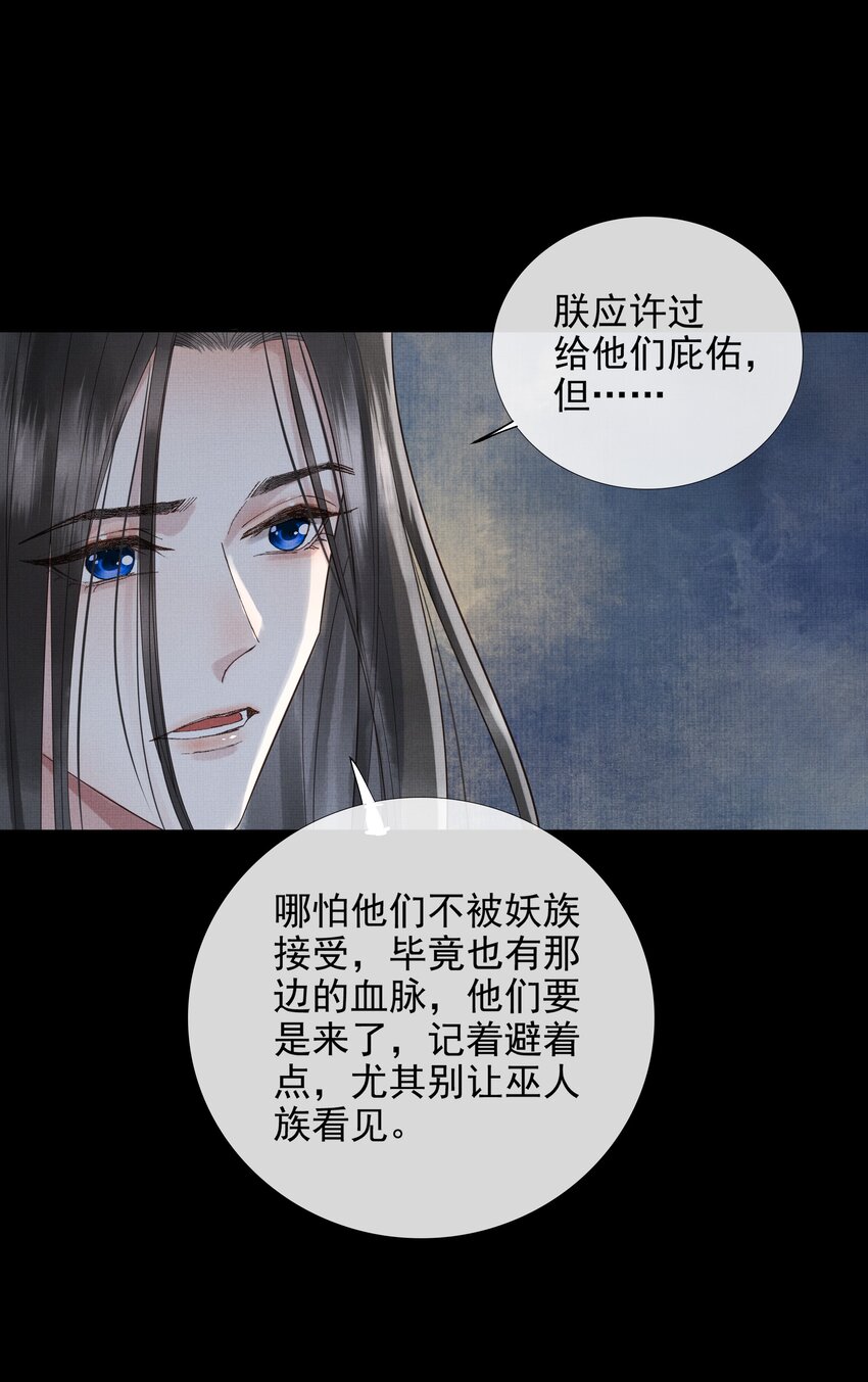 034 第三十四话 骗子28