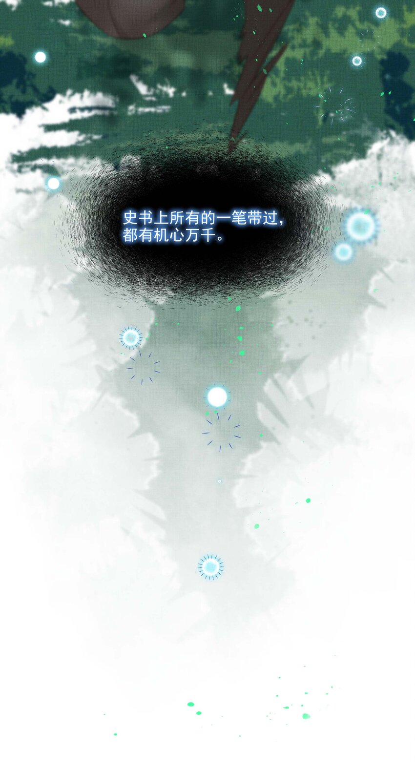 032 第三十二话 万千心机41