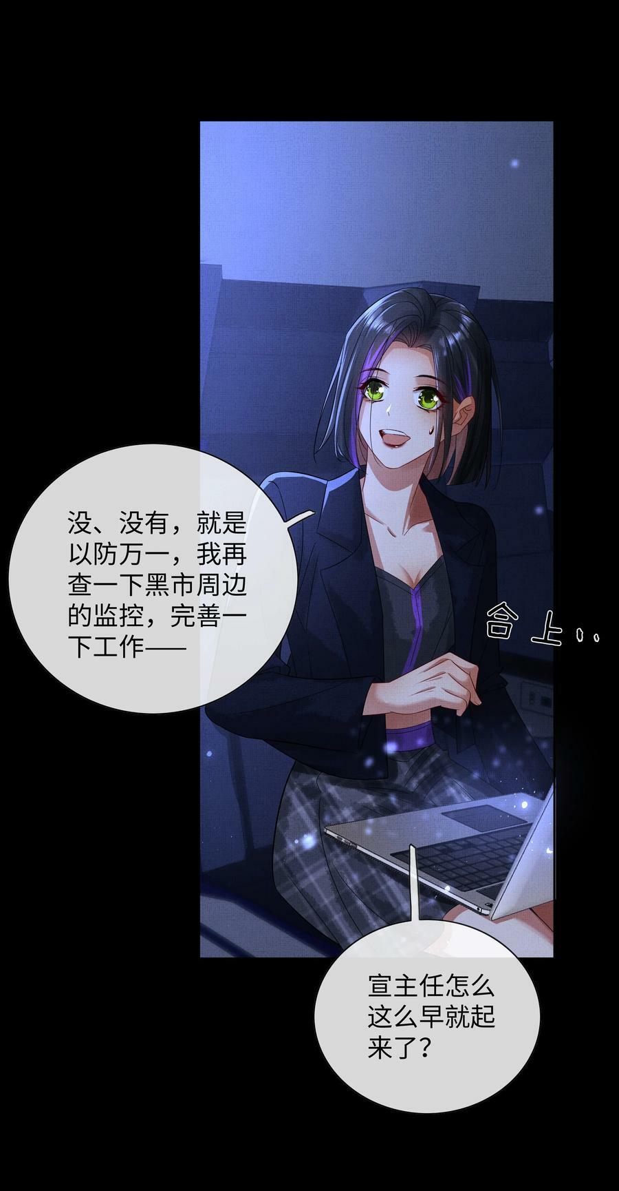 060 高山人26